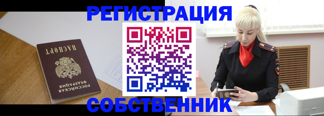 регистрация для дет. сада в Черноголовке